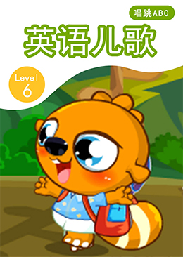 英语儿歌 Level 6